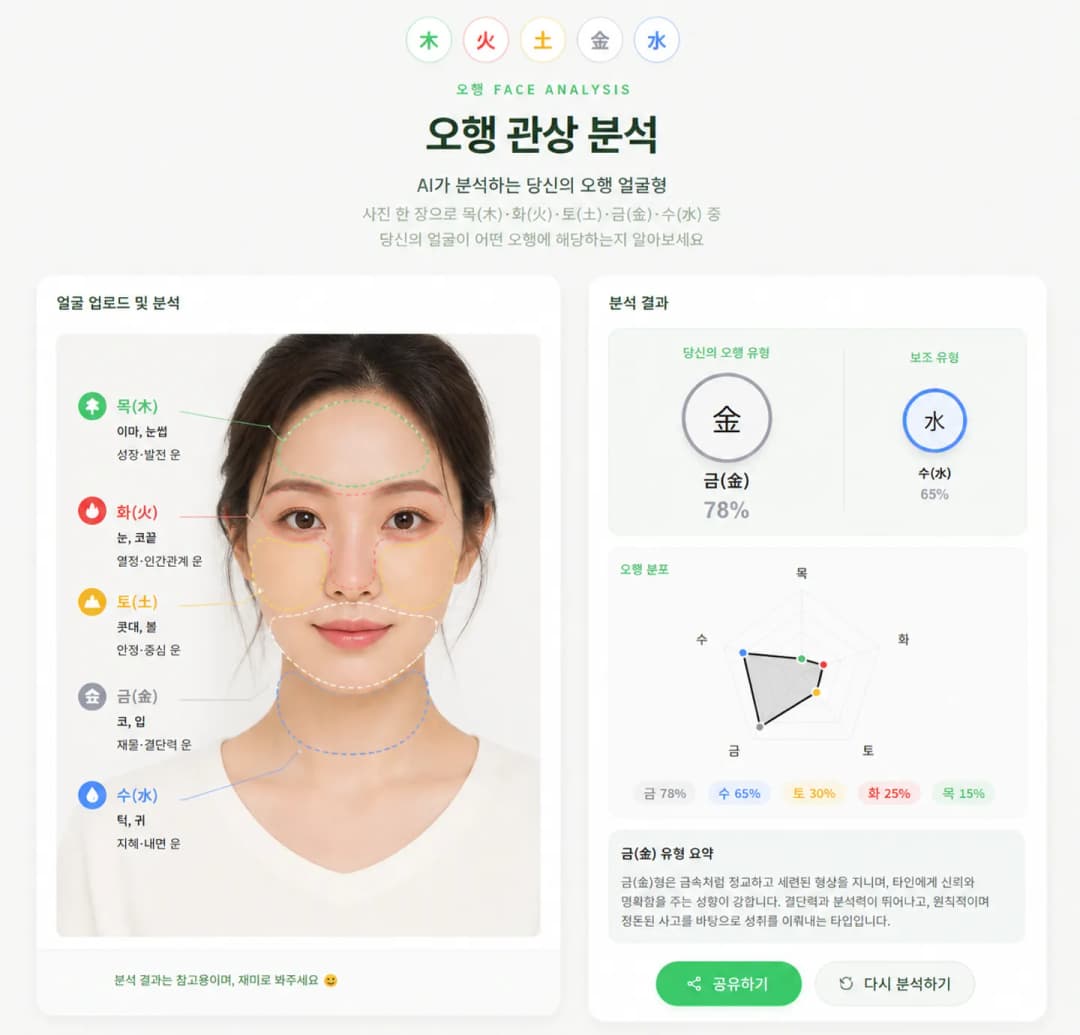 AI 체험